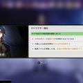オンパロス編ついに核心へ。『崩壊：スターレイル』新プレイアブル「ファイノン」や性能調整されたキャラクターの感触に迫る【Ver.3.4先行プレイレポ】