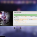 オンパロス編ついに核心へ。『崩壊：スターレイル』新プレイアブル「ファイノン」や性能調整されたキャラクターの感触に迫る【Ver.3.4先行プレイレポ】