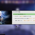オンパロス編ついに核心へ。『崩壊：スターレイル』新プレイアブル「ファイノン」や性能調整されたキャラクターの感触に迫る【Ver.3.4先行プレイレポ】