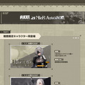 水着姿の2Bは太ももの破壊力抜群！『勝利の女神：NIKKE』×『ニーア』コラボが復刻開催