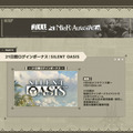 水着姿の2Bは太ももの破壊力抜群！『勝利の女神：NIKKE』×『ニーア』コラボが復刻開催