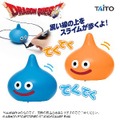 約60cmのロトの剣も！7月登場の『ドラクエ』プライズに、スライムルームライトやアイスキャンディーメーカーなどユニークなアイテム5商品を展開