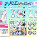 『麻雀ファイトガール』ぽっちゃり留年堕天使シスター「ダブリエル」のくじがメチャ豪華！“等身大”タペストリーは圧巻の大きさ