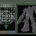 【GQuuuuuuX完結記念】それは、あなただけのガンダムの正史―『ギレンの野望』はいかにしてファンの夢を補完したか【ギレンって誰よ？】