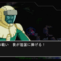 【GQuuuuuuX完結記念】それは、あなただけのガンダムの正史―『ギレンの野望』はいかにしてファンの夢を補完したか【ギレンって誰よ？】