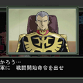 【GQuuuuuuX完結記念】それは、あなただけのガンダムの正史―『ギレンの野望』はいかにしてファンの夢を補完したか【ギレンって誰よ？】