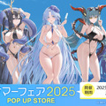 際どい水着に濡髪の艶やかさ！「アズレン サマーフェア2025」の描き下ろしグッズが指揮官を揺さぶる