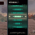 『ゼルダの伝説 ティアキン』マスターソードが眠りから正しく回復へ―スイッチ2版「ZELDA NOTES」の不具合修正する更新データ配信