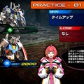 初日から「マイティーストライクフリーダムガンダム」参戦！シリーズ最新作『機動戦士ガンダム エクストリームバーサス2 イニブ』7月17日稼働開始