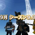MHF「シーズン9.0“瀑突、グレンゼブル”」TVCM9月23日より放映開始