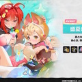 リンのお腹がセクシー！『ゼンゼロ』新キャラと主人公兄妹に「水着コスチューム」が追加―Ver.2.1で夏イベ到来