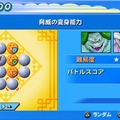 ドラゴンボール タッグバーサス