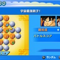 ドラゴンボール タッグバーサス