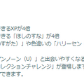 砂と経験値4倍は激アツ！「ヒスイゾロアーク」も初登場の「ヒスイセレブレーション」重要ポイントまとめ【ポケモンGO 秋田局】