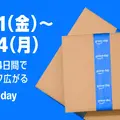 【Amazonプライムデー】スイッチ・スイッチ2関連商品がラインナップ！「Nintendo Switch Online利用券」もお得に購入してソフトを遊びつくそう