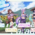 水着に浴衣まで…ホロメンたちが“夏らしい衣装”に大変身！ホロライブ夏の祭典「ホロナツパラダイス」がやって来る