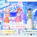 水着に浴衣まで…ホロメンたちが“夏らしい衣装”に大変身！ホロライブ夏の祭典「ホロナツパラダイス」がやって来る