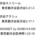 『ポケスリ』2周年記念として渋谷回遊イベント開催決定！巨大カビゴンのフォトスポットはじめ、グッズやゲーム再現の特製ドリンクを販売