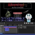 動画編集フリーソフト「AviUtl ExEdit2 テスト版」が公開。「AviUtl」と拡張編集機能を同一化したWin10以降対応バージョン