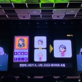 ゲーム開発にてイラスト生成AIはどのように使えるか？『MapleStory Worlds』開発スタッフによって研究されたAIの可能性、そして限界点【NDC25】
