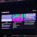 『ブルアカ』リリースまでの2年間、3D背景は少人数で作られていた…作業簡略化のための「目的の明確化」が語られる【NDC25】