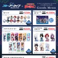 『ブルアカ』×「まねきねこ」コラボ第2弾！浴衣姿で夏祭りを楽しむキキョウ、ユカリら7名のグッズやドリンクを販売、コラボルームも実施
