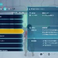 新作ARPG『エデンズ ゼロ』はアクションも探索もボリューム満点！真島ヒロ先生原作の物語を追体験しつつ、シキやレベッカたちと大宇宙を冒険【プレイレポ】