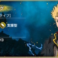 『Gジェネ エターナル』イベント「サンダーボルト DECEMBER SKY」が7月14日開幕！フルアーマー・ガンダムやサイコ・ザクを開発できる