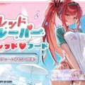 『勝利の女神：NIKKE』ラピが水着姿で“たくし上げ”!? 水着ニケに新コス、宝もの追加に落ちモノ系ミニゲームと今年の夏もアツい！【番組まとめ】