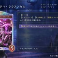 『シャドバ ワールズビヨンド』新カードパック「インフィニティ・エボルヴ」で環境激変！？ レジェンド6枚のテキストがどれも強すぎ