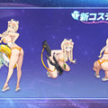 『勝利の女神：NIKKE』ラピが水着姿で“たくし上げ”!? 水着ニケに新コス、宝もの追加に落ちモノ系ミニゲームと今年の夏もアツい！【番組まとめ】