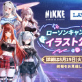 『勝利の女神：NIKKE』ラピが水着姿で“たくし上げ”!? 水着ニケに新コス、宝もの追加に落ちモノ系ミニゲームと今年の夏もアツい！【番組まとめ】
