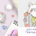 おしゃべり「モモンガ」ぬいぐるみも！ギミック搭載のピンバッジなど、ユニークな新商品がちいかわマーケットにて本日7月11日11時より発売