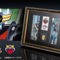 なんとお値段220万！「UFOロボ グレンダイザー」50周年記念の純金製フィギュアが販売開始、純金小判浮世絵セットも展開