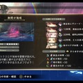 初心者にこそオススメ！スイッチ2になった『イースX -Proud NORDICS-』で広がる新たな冒険に“事前準備”は必要なし―知識ゼロからアクションRPGに肩まで浸かろう
