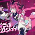 ホロライブ・白上フブキや初音ミク、博麗霊夢も参戦！パズル＆音楽ゲームを融合した新作『QQQbeats!!!』が2025年秋発売