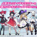 ホロライブ・白上フブキや初音ミク、博麗霊夢も参戦！パズル＆音楽ゲームを融合した新作『QQQbeats!!!』が2025年秋発売
