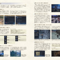『エルデンリング ナイトレイン』公式攻略本が発売！基礎システムからフィールド、キャラクター、ボス対策など徹底解説