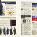 『エルデンリング ナイトレイン』公式攻略本が発売！基礎システムからフィールド、キャラクター、ボス対策など徹底解説