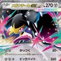 『ポケカ』新弾の「メガクチートex」が終盤に強い！トリッキーな「メガアブソルex」や「アセロラのいたずら」にも注目