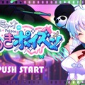 ファンからのプレゼントを仕分け！スマホ向け新作『ミャオミャオのきらめきポイズン』発表―ハイブリッドクリエイター「ミャオミャオ」さんが主役に