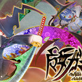 記憶喪失の魔女が“カミ”を斬る！インティ・クリエイツ最新作2D横スクロールACT『魔女ガミ－The Witch of Luludidea』発表