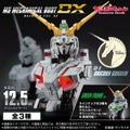 「ユニコーンガンダム」胸像モデルDX弾が再販！全種揃えて「デストロイモードグリーンフレームver.」を再現