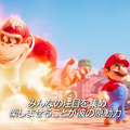 『ドンキーコング』映画になる！？任天堂とユニバーサル・ピクチャーズが登録、米国著作権システムで発見