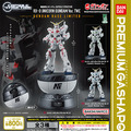 ガンダムベース限定「実物大ユニコーンガンダム立像」フィギュアが、ガシャポンに登場！カプセルを組み替えることで台座に変形し、全高約17cmの大迫力に