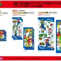 『スーパーマリオ』タオル各種がしまむらにて7月16日発売！マリオやルイージ、ヨッシーなどをカラフルにデザイン