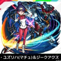 「シイコ・スガイ＆ゲルググ」がエースパイロットの風格！マチュ、シャリア・ブルらも参戦の「ガンダム ジークアクス」×『モンスト』コラボ発表