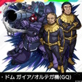 「シイコ・スガイ＆ゲルググ」がエースパイロットの風格！マチュ、シャリア・ブルらも参戦の「ガンダム ジークアクス」×『モンスト』コラボ発表