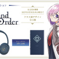 『FGO』10周年記念！アイコンを刻印できるヘッドホンとウォークマンが注文受付開始ー描き下ろしマシュ、ダ・ヴィンチの限定ステッカー配布も