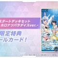 ホロライブがコミケ出展決定！「ホロナツパラダイス」限定特典エールカード付き「ホロカ」販売、特典ショッパーやノベルティを配布